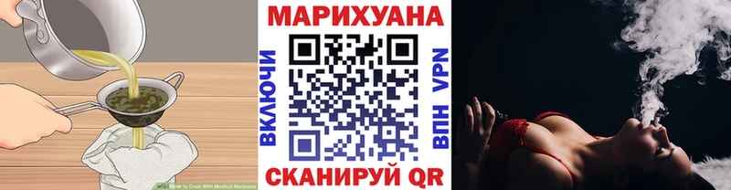 Cannafood марихуана  Советск 