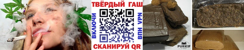 где продают наркотики  Советск  ГАШИШ Ice-O-Lator 