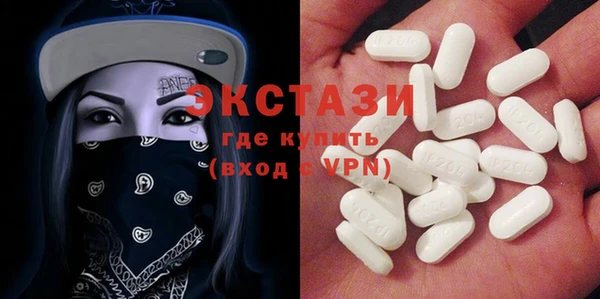 кокаин VHQ Абинск