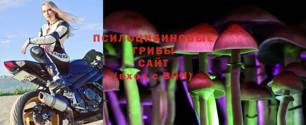 мяу мяу кристалл Россошь