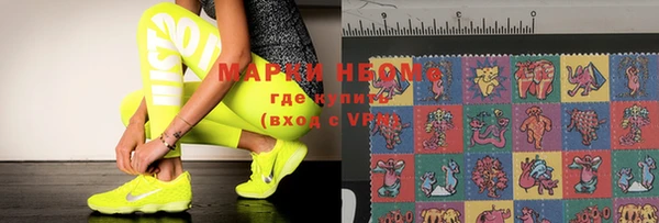 кокаин VHQ Абинск