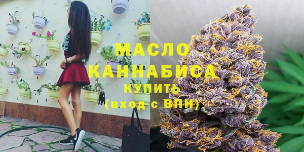 2c-b Дегтярск