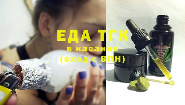 трава Абаза