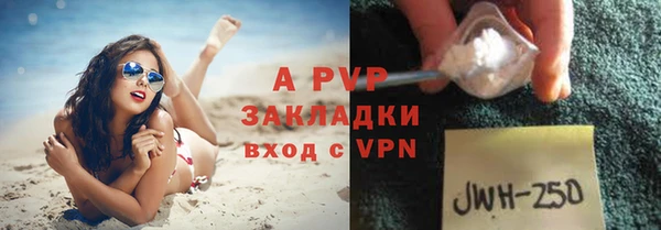 трава Абаза