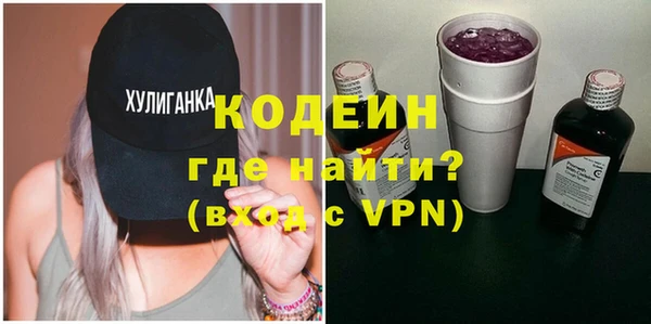 кокаин VHQ Абинск