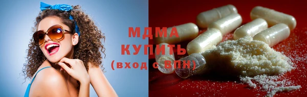 мяу мяу кристалл Россошь