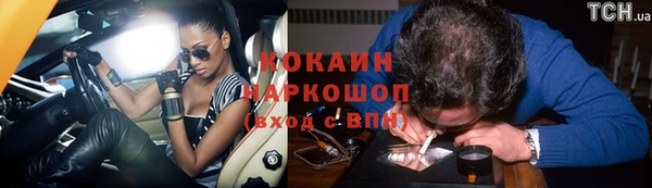 кокаин VHQ Абинск