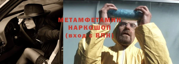 кокаин VHQ Абинск