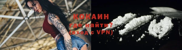 кокаин VHQ Абинск