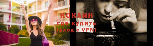 гидра Абдулино