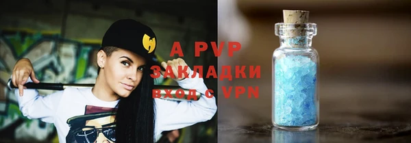трава Абаза