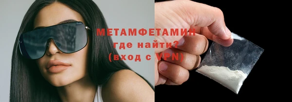 гидра Абдулино