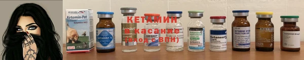 кокаин VHQ Абинск
