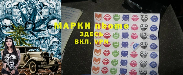 трава Абаза