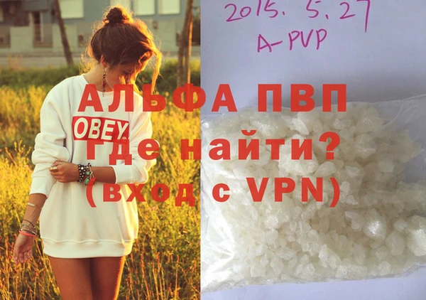 гидра Абдулино
