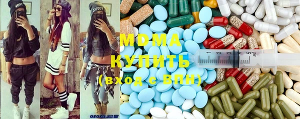кокаин VHQ Абинск