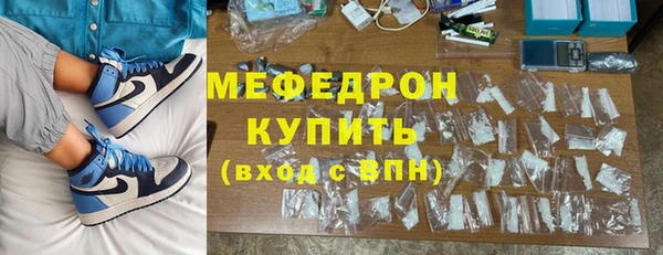 кокаин VHQ Абинск