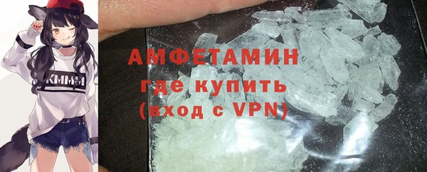 кокаин VHQ Абинск