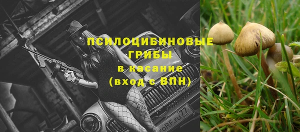кокаин VHQ Абинск