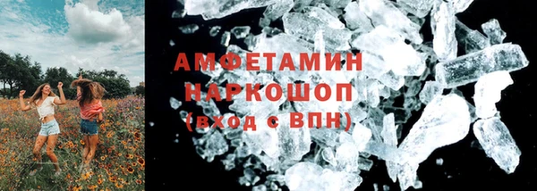 кокаин VHQ Абинск