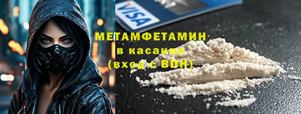 трава Абаза
