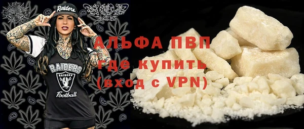 трава Абаза