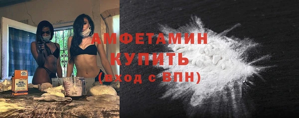 гидра Абдулино