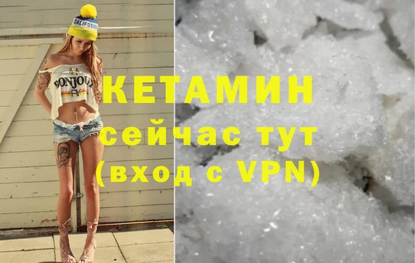 кокаин VHQ Абинск