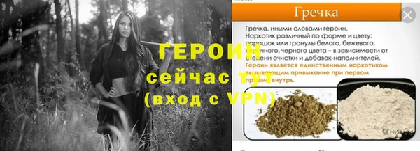 гидра Абдулино