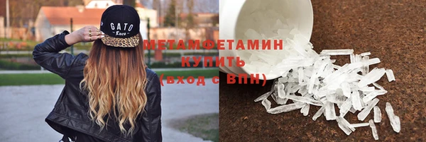 кокаин VHQ Абинск