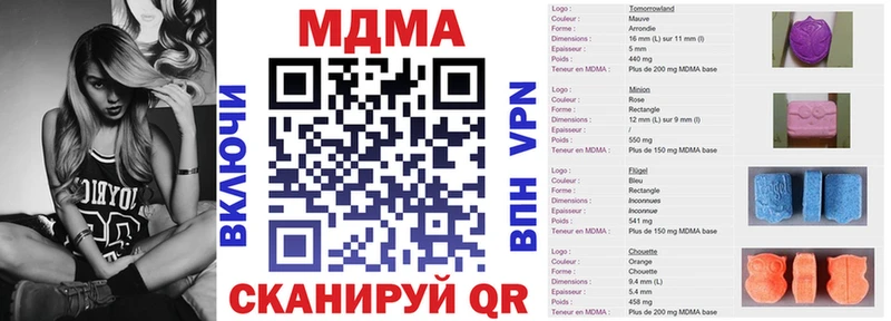 даркнет состав  Советск  МДМА VHQ 