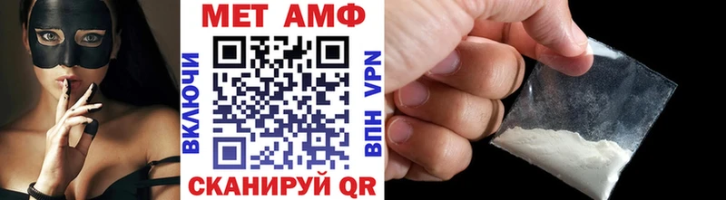 Первитин кристалл магазин продажи Советск