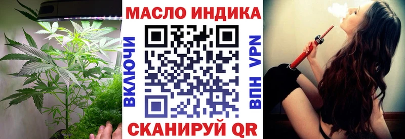 наркотики  блэк спрут зеркало  Дистиллят ТГК вейп с тгк  Советск 